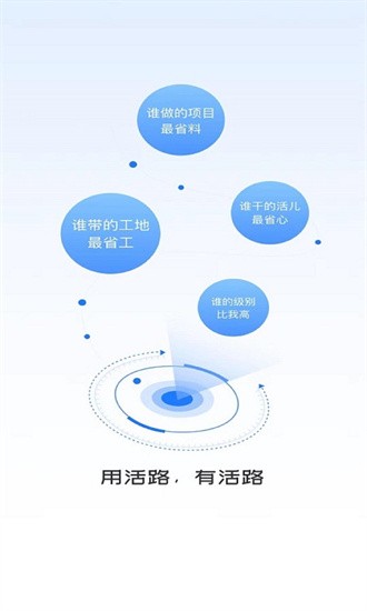 同颂活路 同颂活路