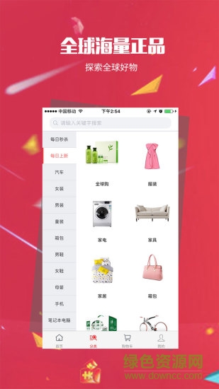 中销联合 中销联合