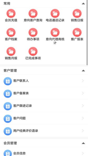 云表无代码开发平台app 安卓版v1.31.61