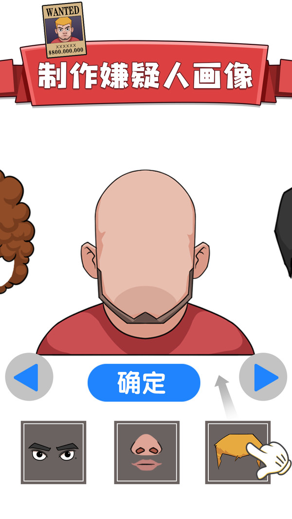 烧脑大挑战-解螺丝