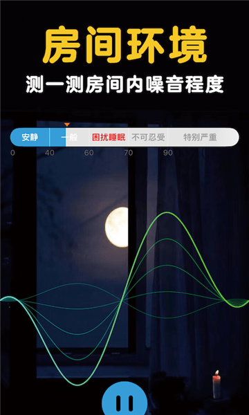 网络摄像头扫描器