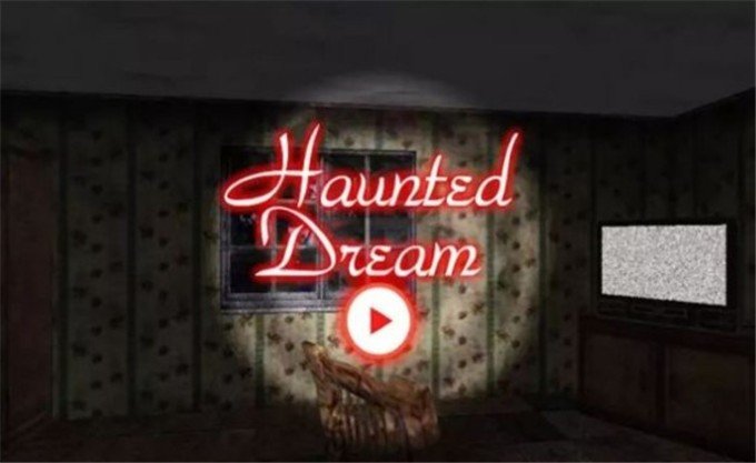 闹鬼的恶梦软件