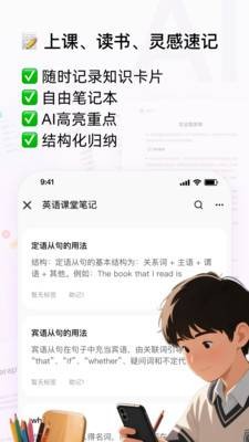 Conbrie 官方版v2.1.2