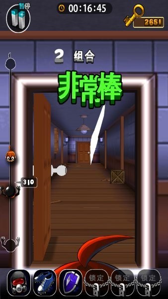 鬼来了-开门逃亡记