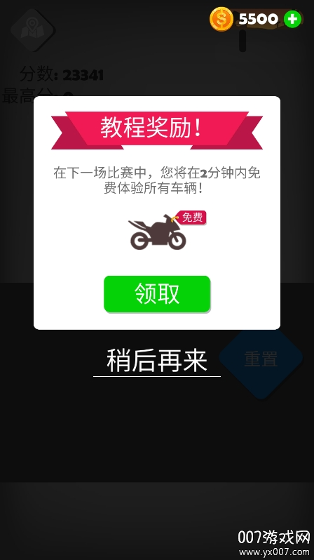 火柴人黑暗战争