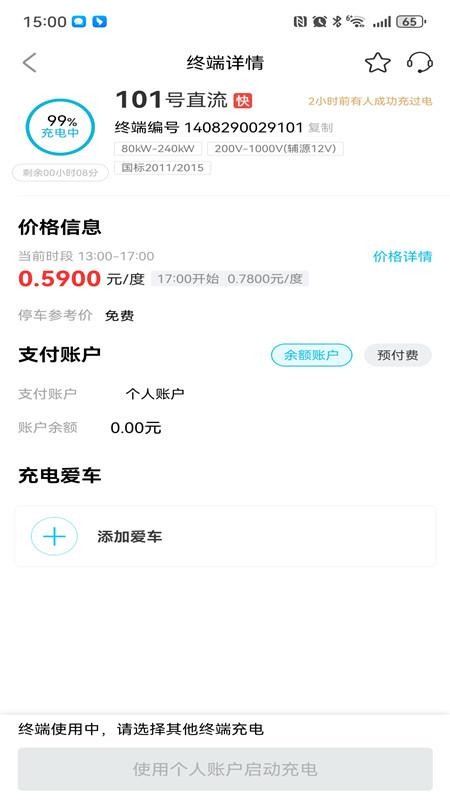 古虞智充 古虞智充