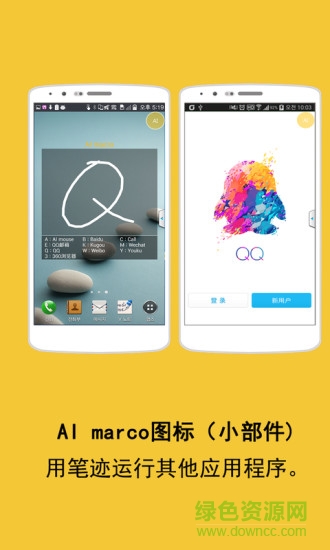 AI mouse人工智能