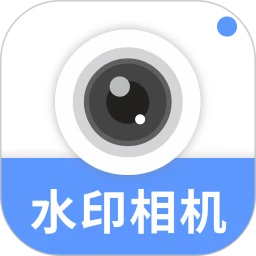 金拍免费水印相机