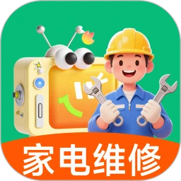 家电维修上门助手