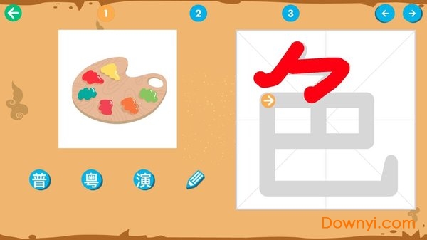 宝宝汉字园HD 宝宝汉字园HD