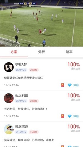 583体育app 最新版v1.0.3