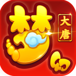 梦幻大唐