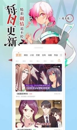 阿狸漫画