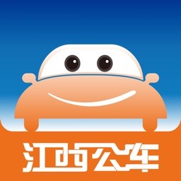 公务出行