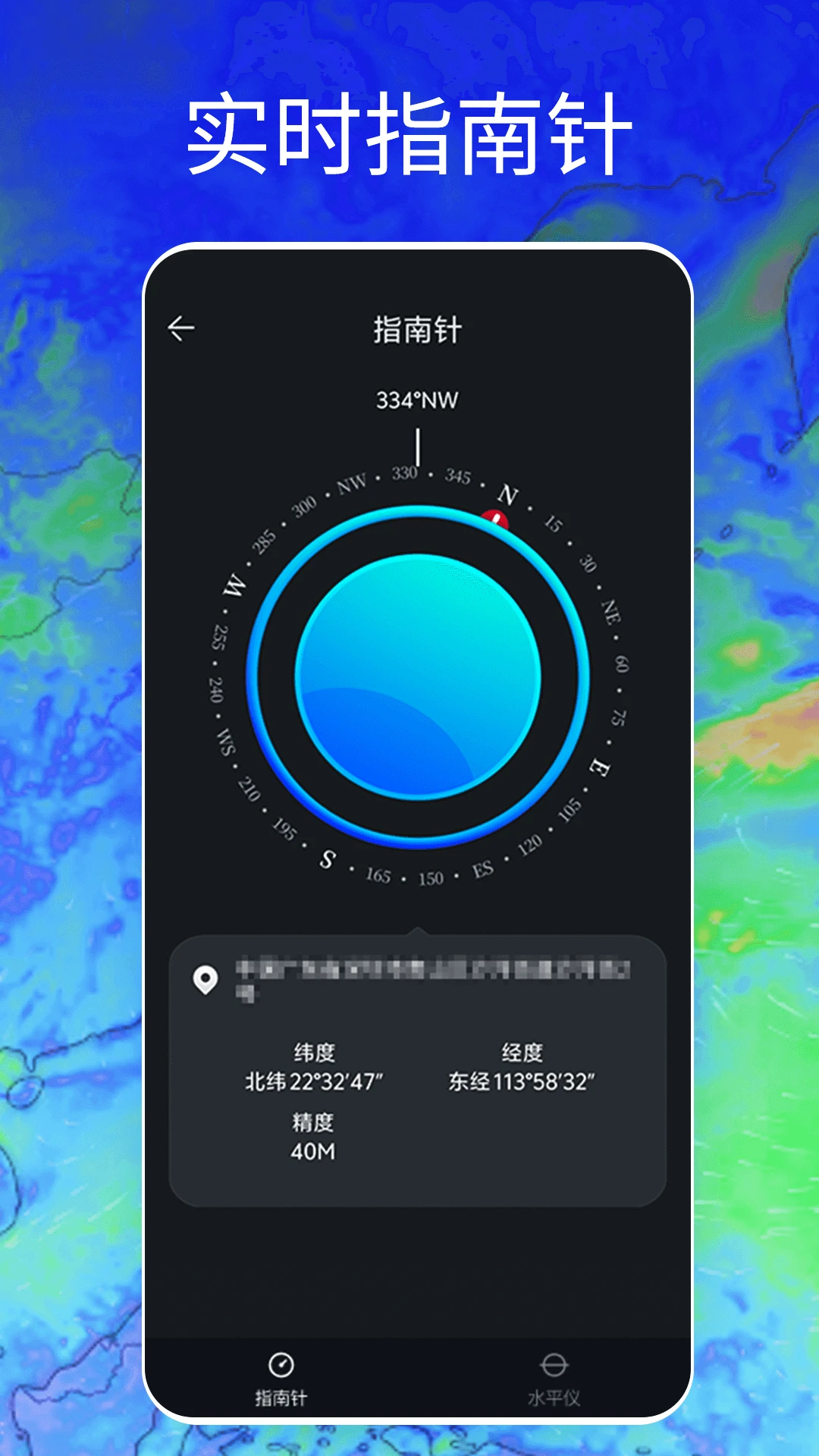 Windy天气云图 Windy天气云图