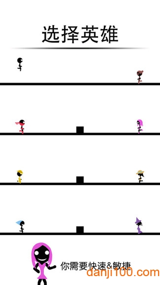 一个都不能死无广告破解版 一个都不能死无广告破解版