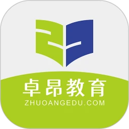 卓昂好课
