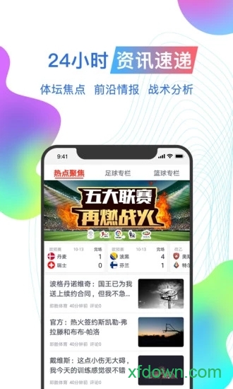 即胜体育 即胜体育