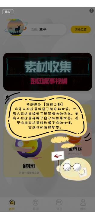 兰亭演绎 兰亭演绎