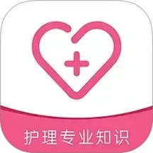 护理专业知识牛题库