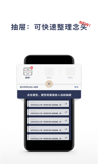 一念app 安卓版v2.4.0