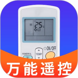 空调遥控器免费版