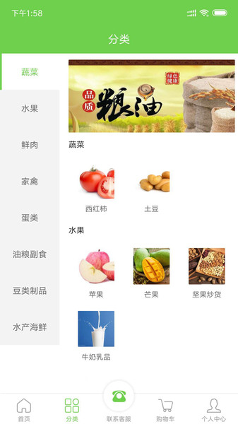 88易购购物平台 88易购购物平台