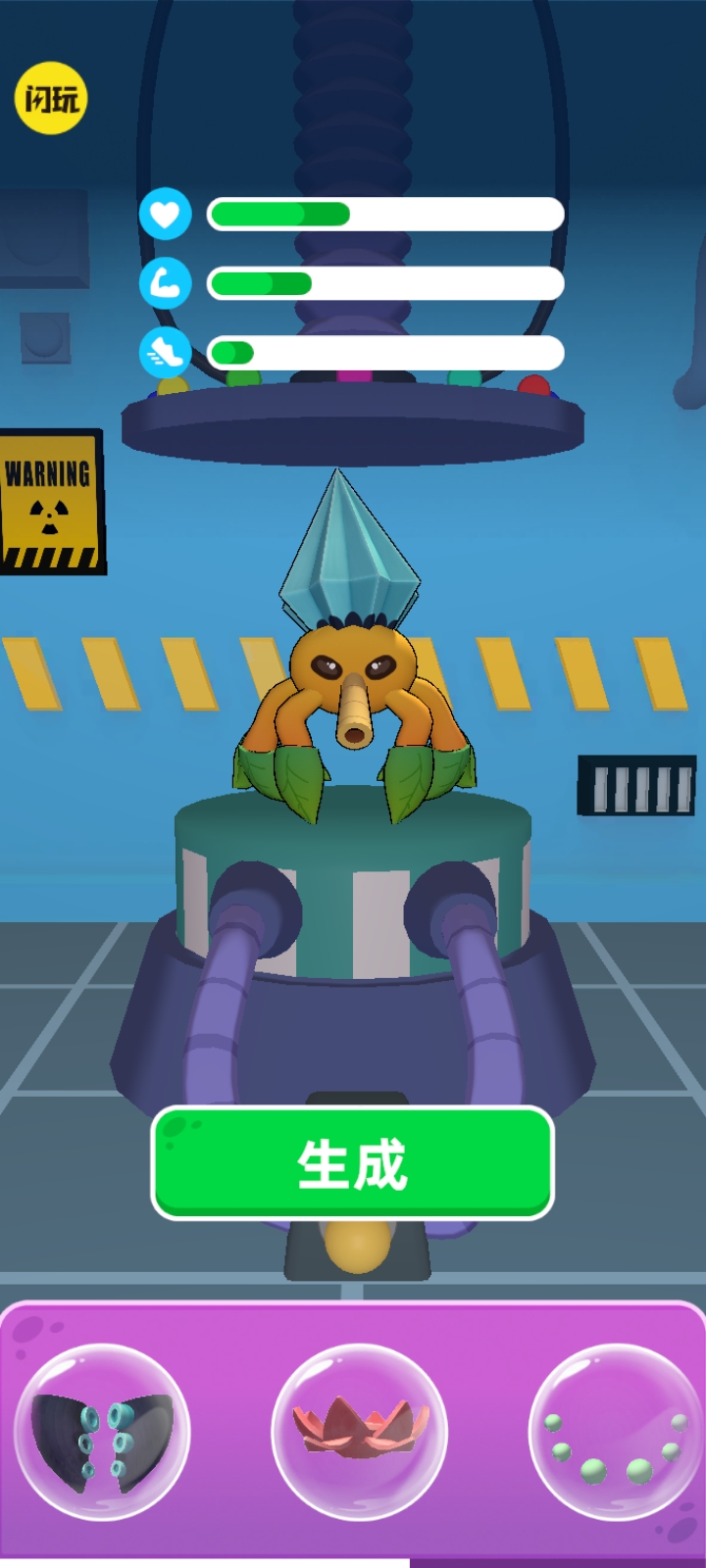 怪兽超级对决 怪兽超级对决