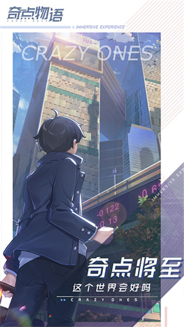 奇點物語安装器