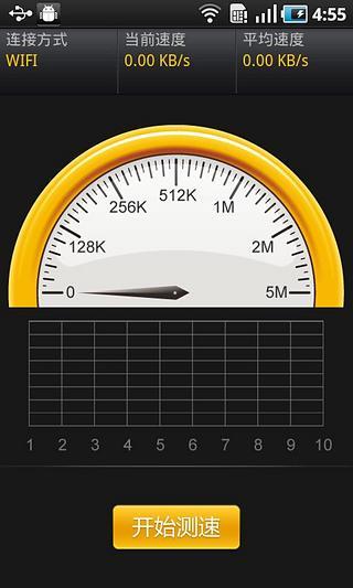 网络测速仪 网络测速仪