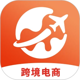 速卖通跨境电商