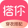 搭你 最新版v1.1.0