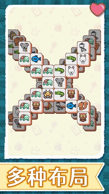 一起来消消 一起来消消