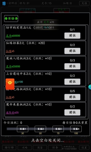魔神纪元H5（送无限手撸648点充）