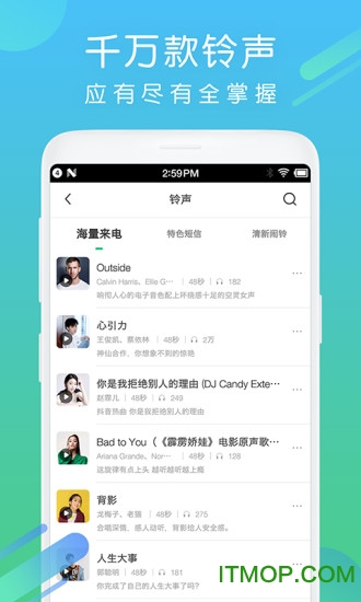 酷狗铃声苹果版 酷狗铃声苹果版