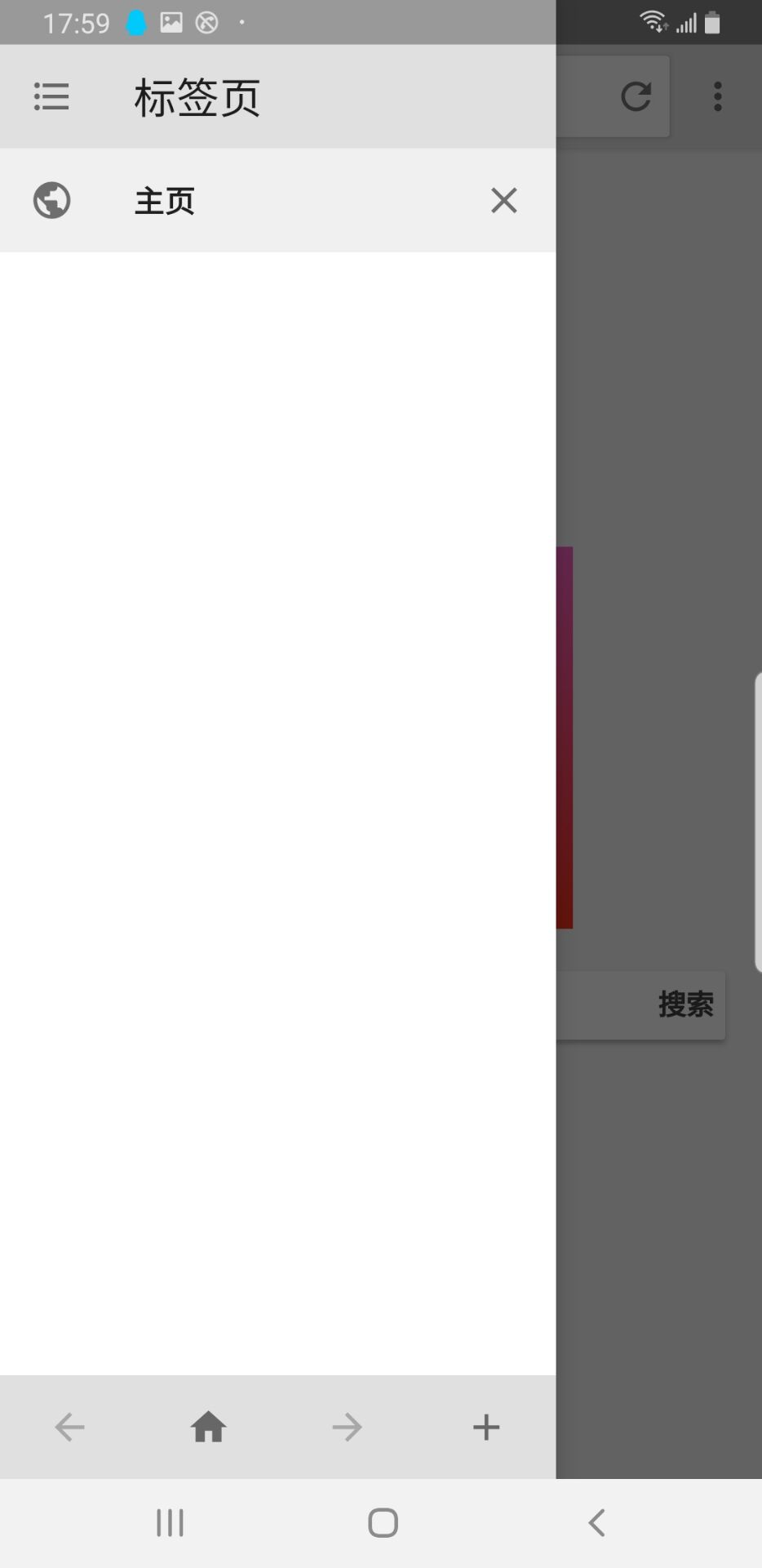 花椒浏览器 花椒浏览器