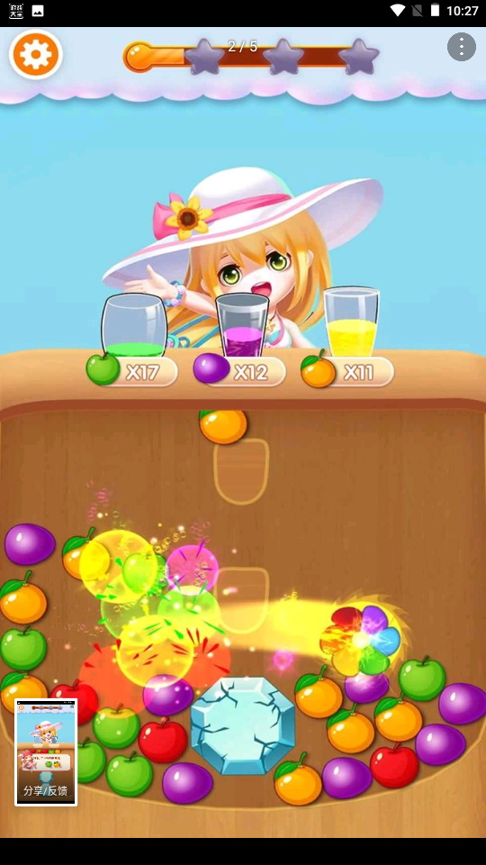 快来消一消 快来消一消