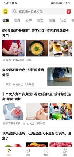 菠萝小组