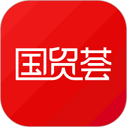 国贸荟数字商务平台