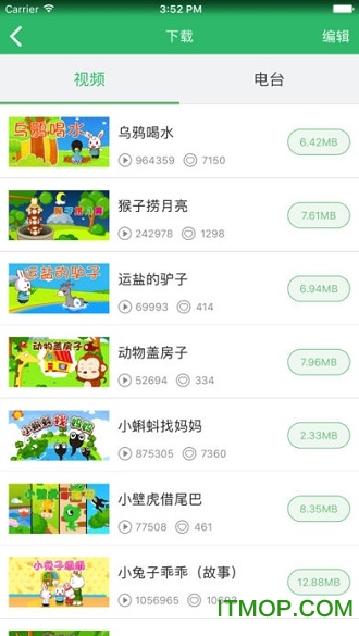 兔小贝儿童故事(兔小贝儿歌)