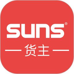 省事货主