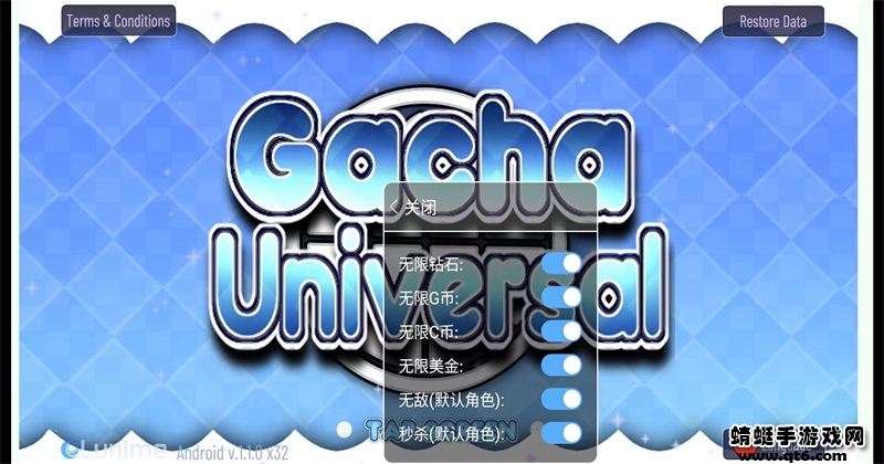 Gacha Universal