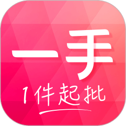 一手女装服装批发软件