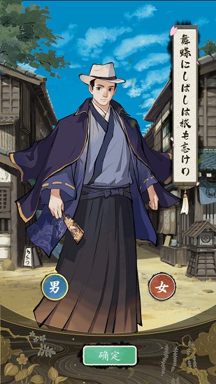 京都经营物语 京都经营物语