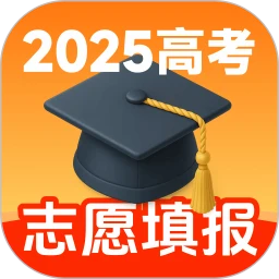 高考志愿填报攻略大全