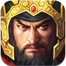 中华英雄官方版