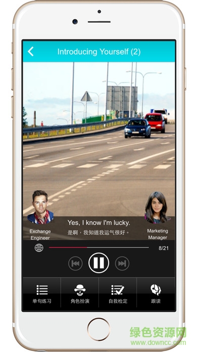 myet我的口语家教