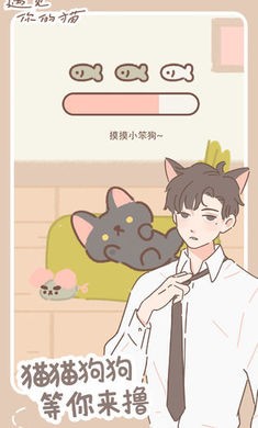 便利店开业日记汉化版