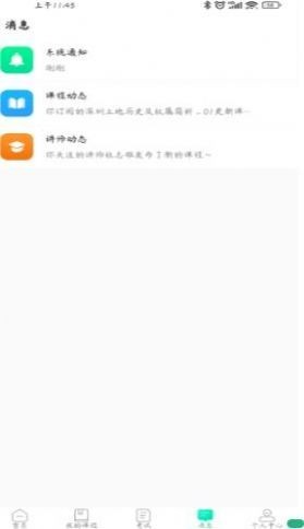 品创地产教育 品创地产教育