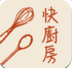快厨房
